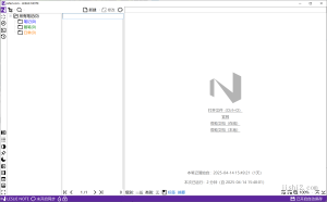 LESLIE Note v5.37 绿色便携版-2号集市