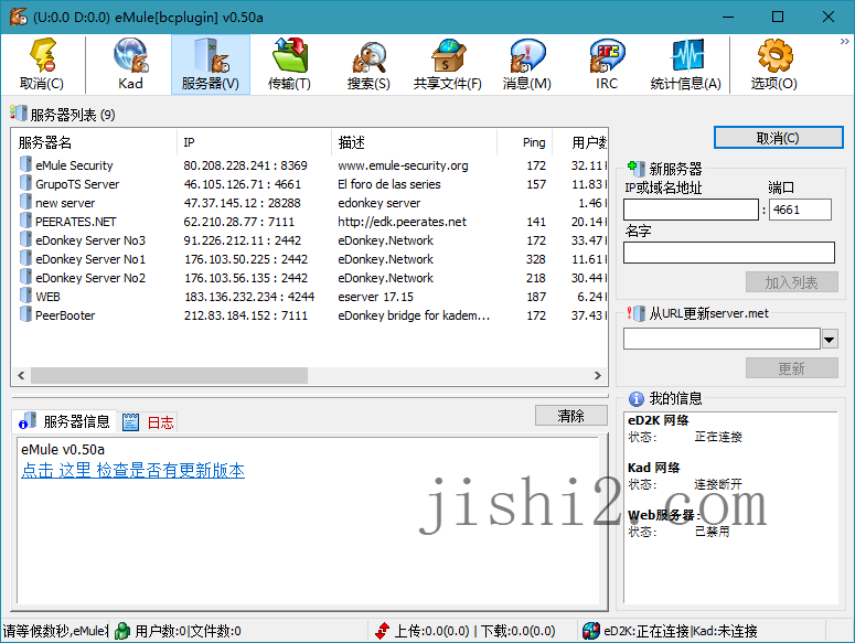 BitComet v2.13解锁全功能豪华版