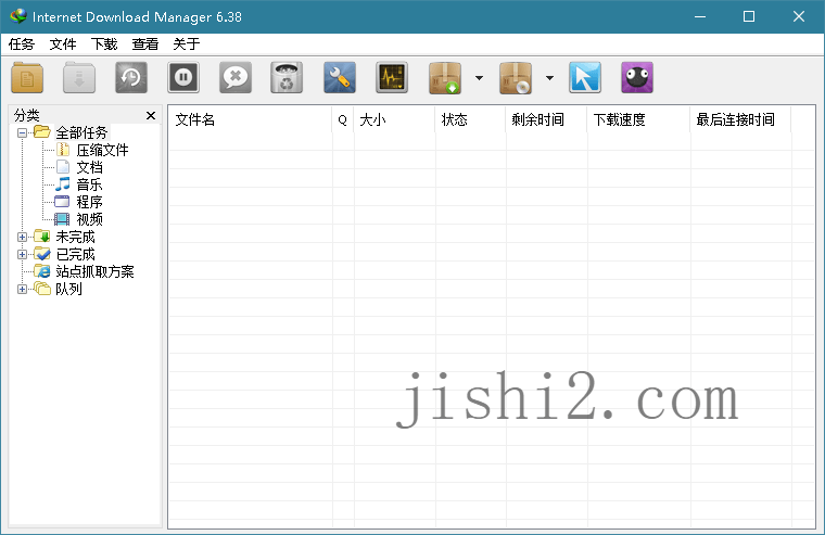 下载利器IDM v6.42.36绿色版