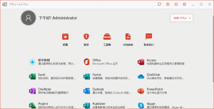 Office Tool Plus v10.21.35绿色版-2号集市