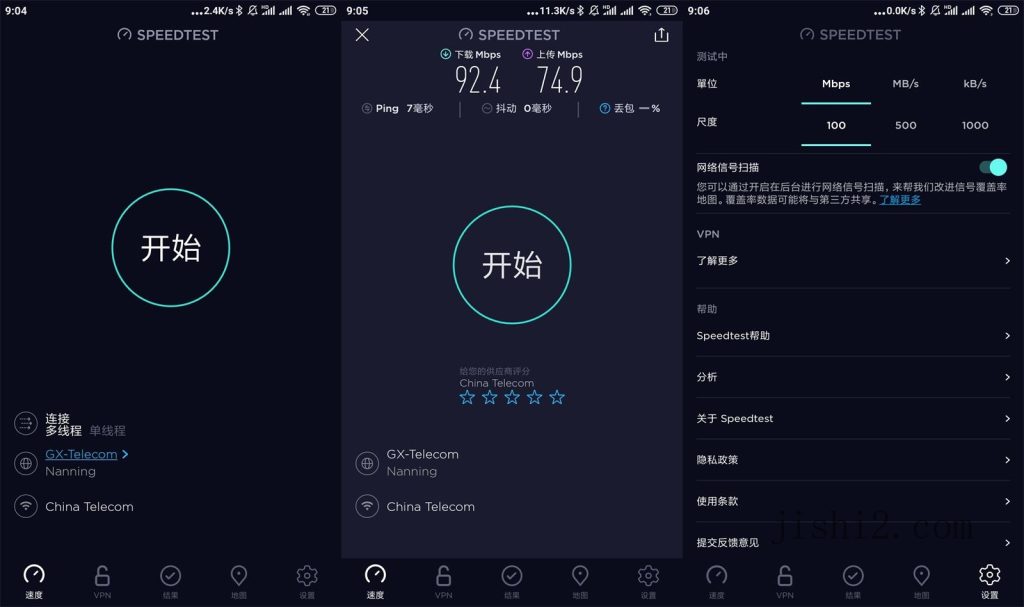 安卓Ookla Speedtest v6.0.0高级版