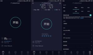 安卓Ookla Speedtest v6.1.1高级版-2号集市