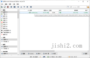qBittorrent v5.1.1.10增强便携版-2号集市