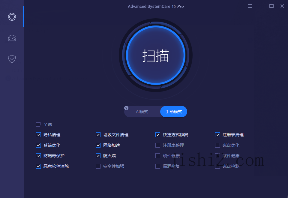 Advanced SystemCare v18.3.0.240