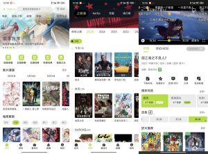 安卓好好看影视v3.3.5绿化版-2号集市