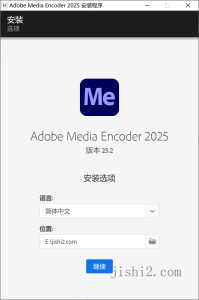 Adobe Media Encoder 2025 v25.5.0.13-2号集市
