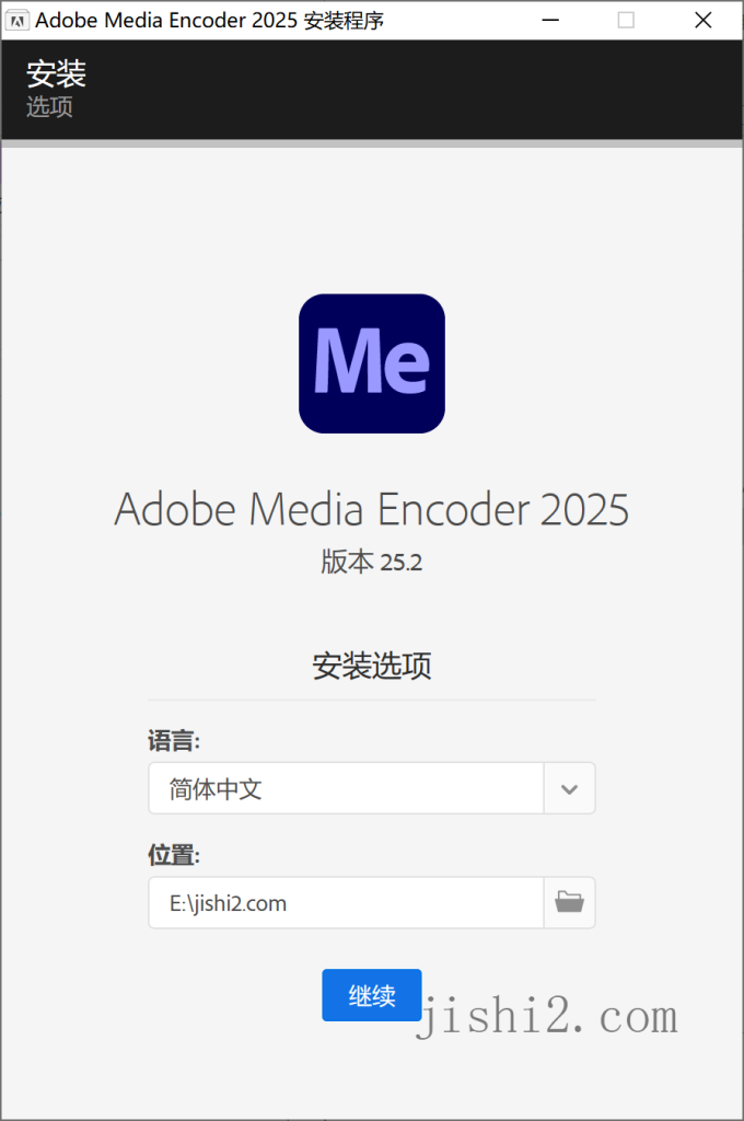 Adobe Media Encoder 2025 v25.2.0