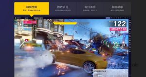 雷电模拟器v9.1.44绿色纯净版-2号集市