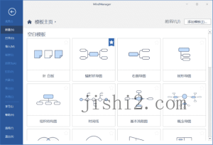 MindManager 2025 v24.1.150中文版-2号集市