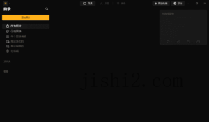 Luminar Neo v1.24.0便携版-2号集市