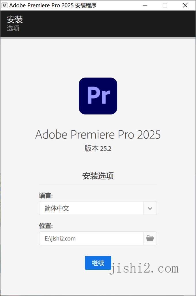 Adobe Premiere Pro 2025 v25.2.0