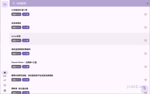 oneAnime看番工具v1.4.0绿色版-2号集市