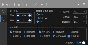 FreeControl手机控制工具v1.7.3单版-2号集市