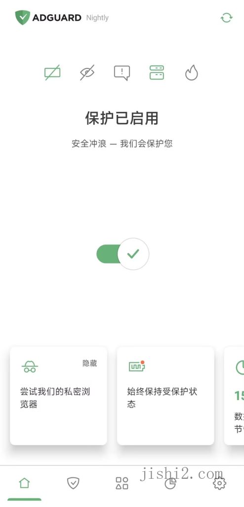 安卓AdGuard拦截v4.10.19高级版