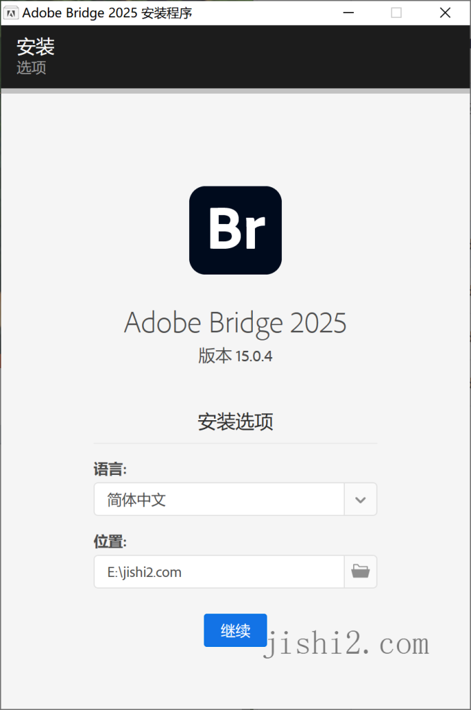 Adobe Bridge 2025 v15.0.4.534