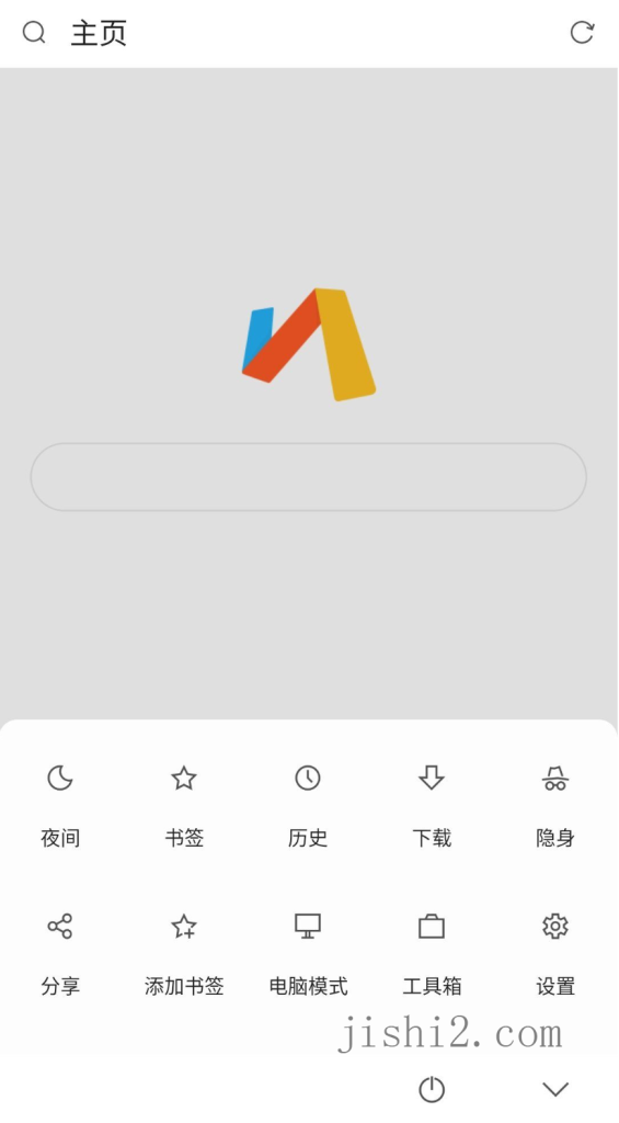 安卓Via浏览器v6.4.0正式版