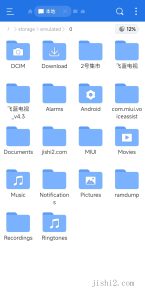 安卓ES文件浏览器v4.4.2.21高级版-2号集市