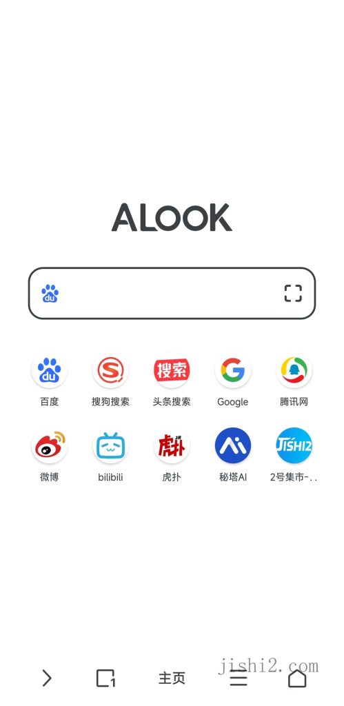 安卓Alook浏览器v10.6.0无广告
