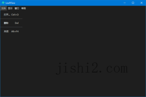 LeafView图片查看器v3.7.5绿色版-2号集市