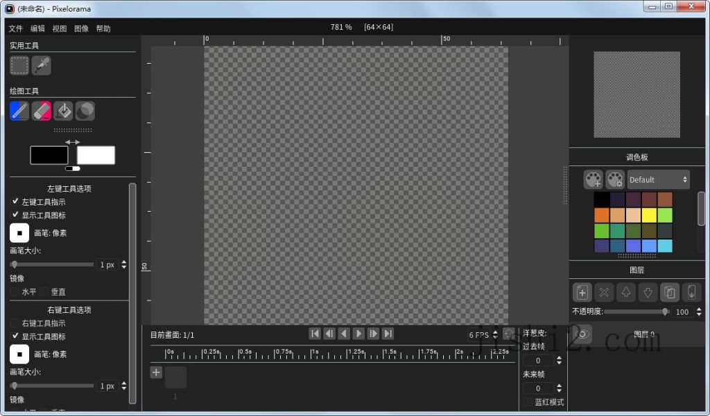 Pixelorama像素画绘制v1.1.0中文版