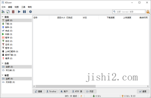 免费下载器Xdown v2.0.9.5绿色版-2号集市