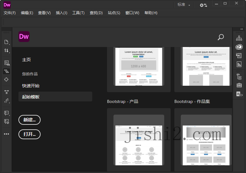 Adobe Dreamweaver 2021 v21.5.0