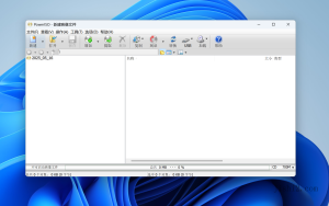 虚拟光驱PowerISO v9.1.0绿色版-2号集市