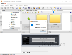 XnViewMP v1.9.0-2号集市