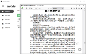 Koodo Reader电子书阅读器v1.9.6-2号集市