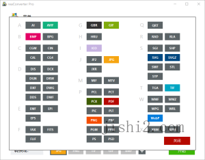 ReaConverter Pro v7.853多国语版-2号集市