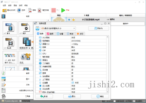格式工厂v5.21去广告绿色版-2号集市