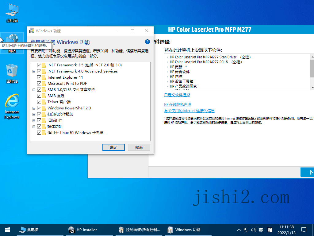 小修Windows10 LTSC 19044.5917