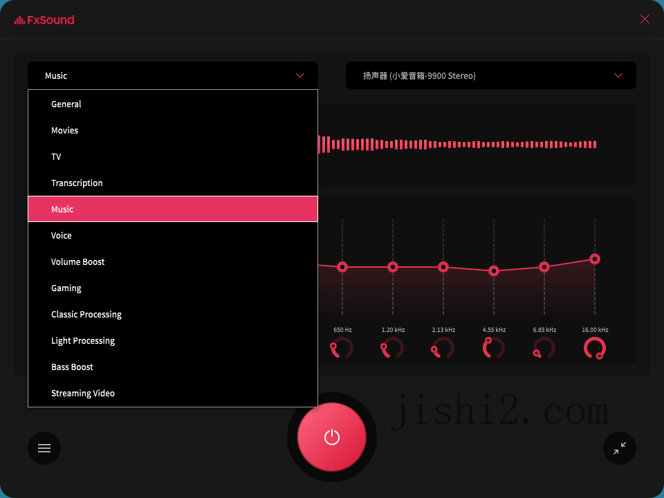 FxSound 2 Pro v1.1.31专业版