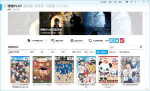 弹弹Play播放器v15.14.0绿色版-2号集市