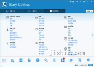 Glary Utilities v6.26.0.32绿色版-2号集市