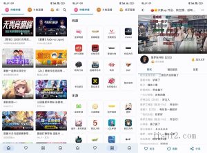 安卓Simple Live v1.8.6纯净版-2号集市