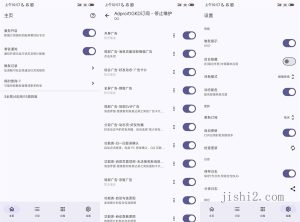 安卓GKD自定义屏幕点击v1.10.4-2号集市