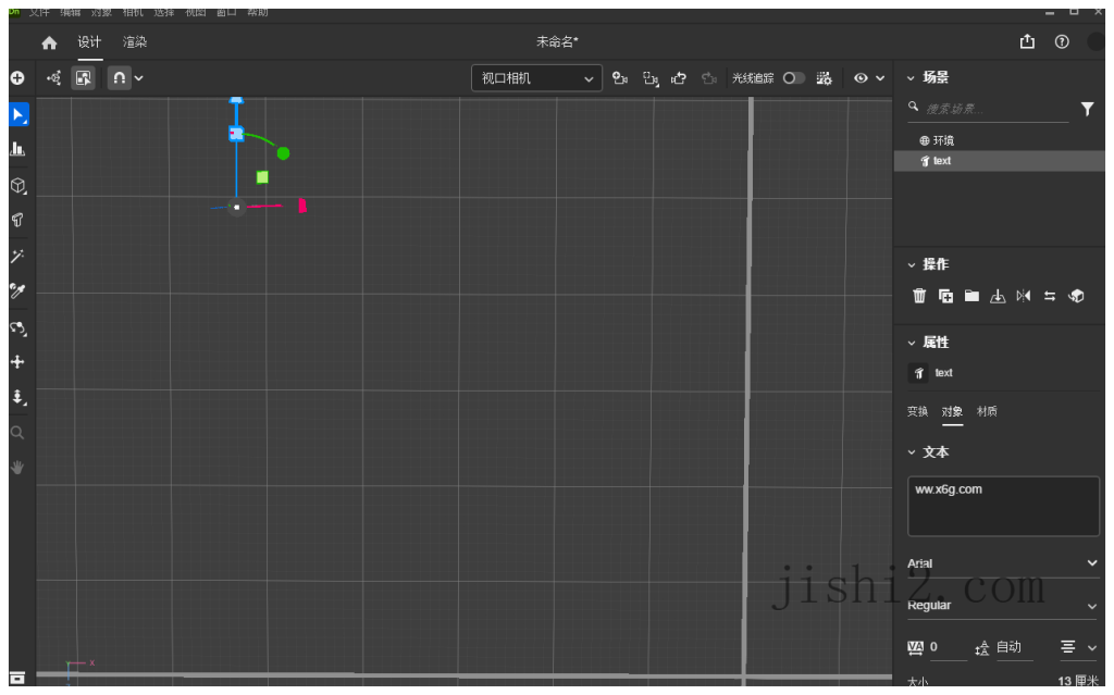 Adobe Dimension 2025 特别版