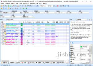 ToDoList待办事项v9.0.15绿色版-2号集市