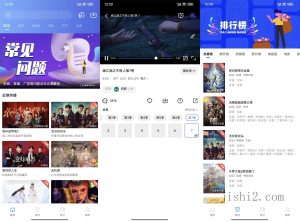 安卓地瓜视频v3.7.3绿化版-2号集市