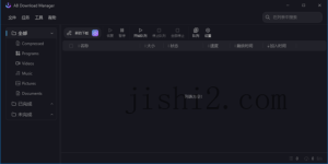 AB Download Manager v1.6.8绿色版-2号集市