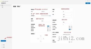 Lossless Scaling v3.2.0绿色版-2号集市
