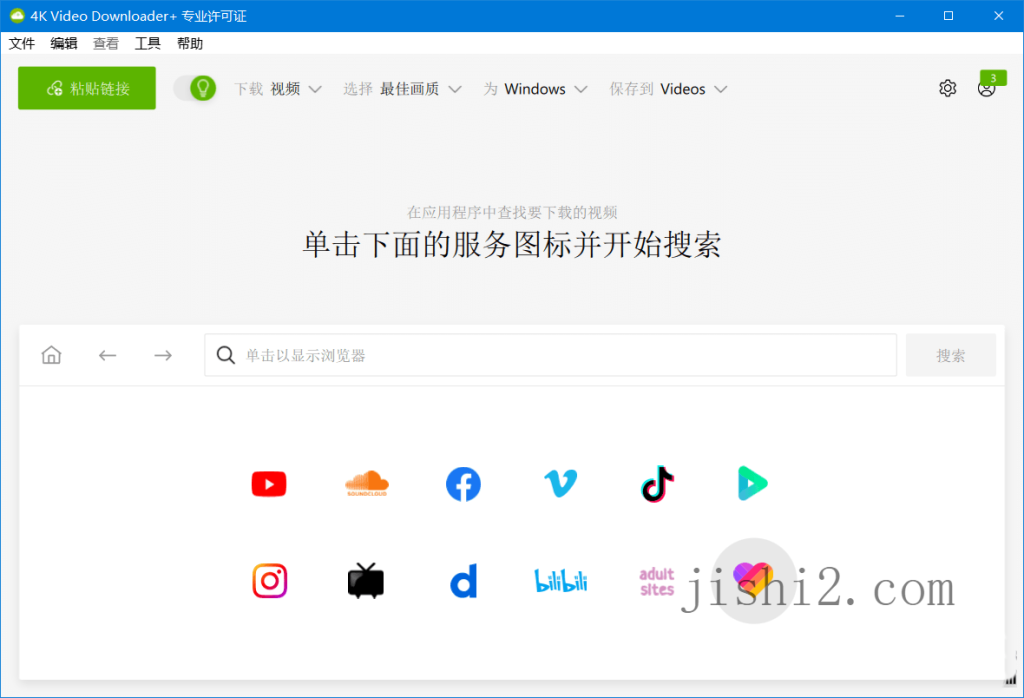 4K Video Downloader+ v25.1.0.0196