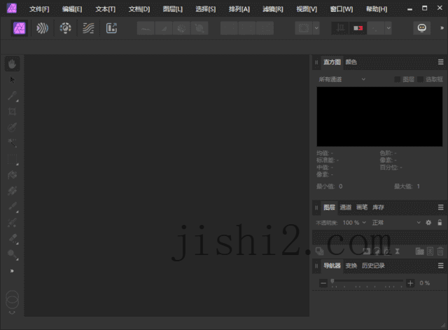 Affinity Photo v2.6.3.3322绿色版