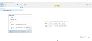 Goodsync Enterprise v12.9.8.8-2号集市
