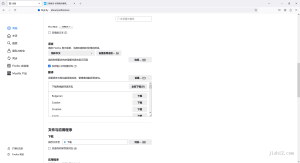 火狐浏览器tete009 Firefox v143.0-2号集市