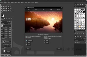 GIMP图像处理工具v3.0.4中文版-2号集市