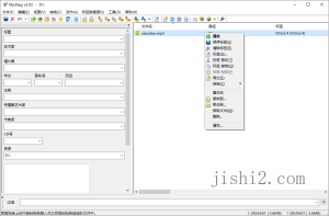 Mp3tag音乐标签编辑器v3.31-2号集市