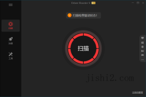 IObit Driver Booster v12.5.0.597便携版-2号集市