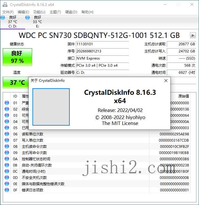 CrystalDiskInfo v9.7.0正式版